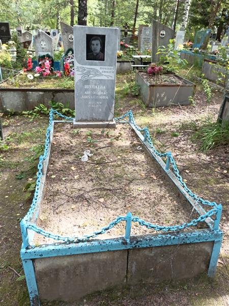Шупаева Антонина Михайловна