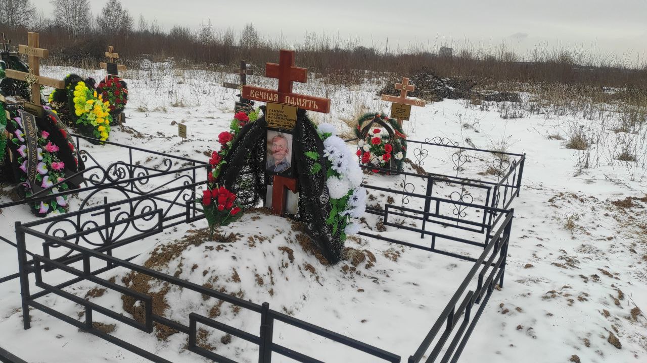 Таммор