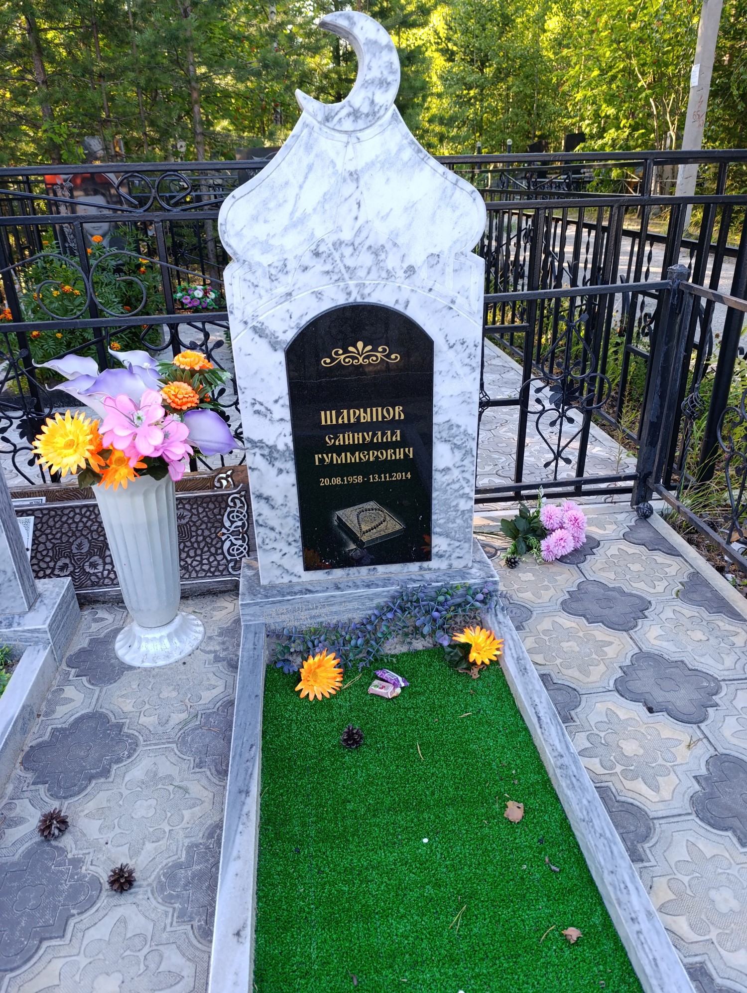 Шарыпов Сайнулла Гуммерович