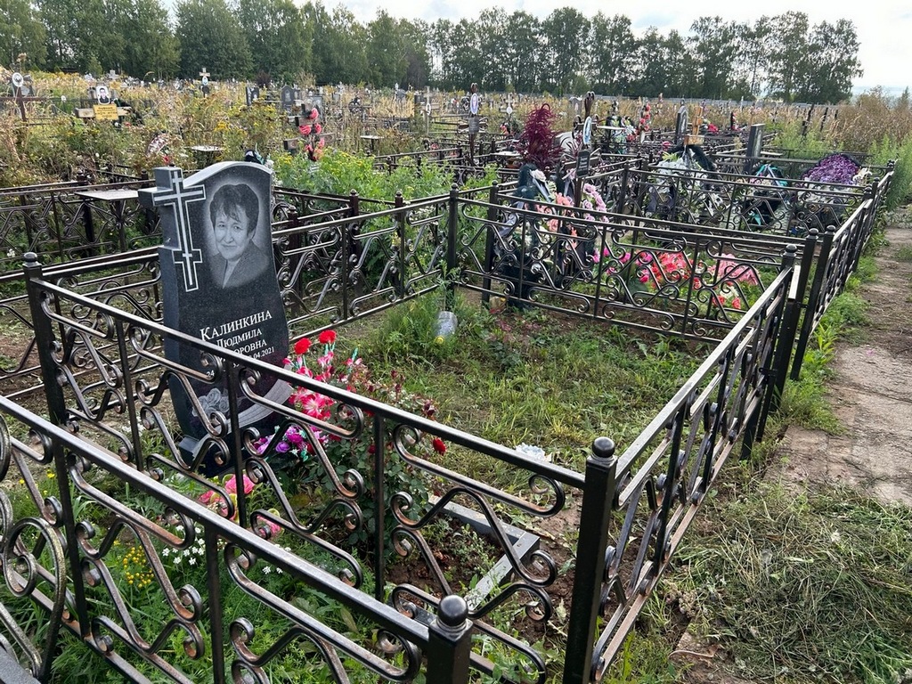 Калинкина Людмила Федоровна