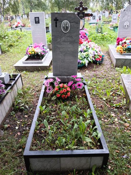 Некрасова Ольга Васильевна