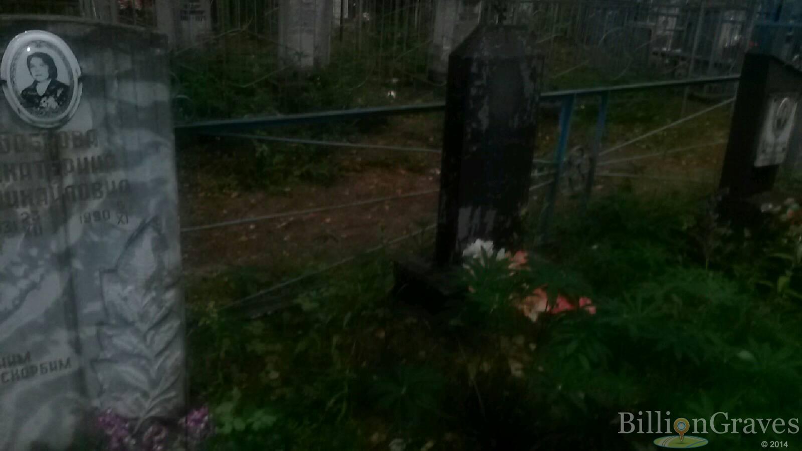 Бобкова Екатерина Михайловна