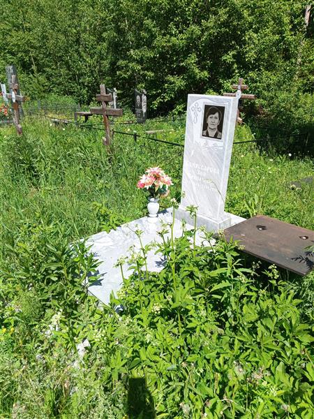 Комиссарова Зоя Николаевна