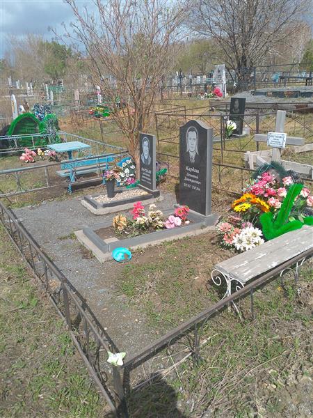 Кардаш Анатолий Дмитриевич