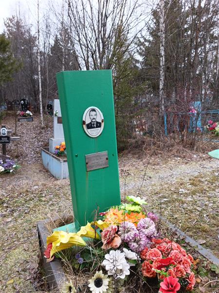 Санников Сергей Николаевич