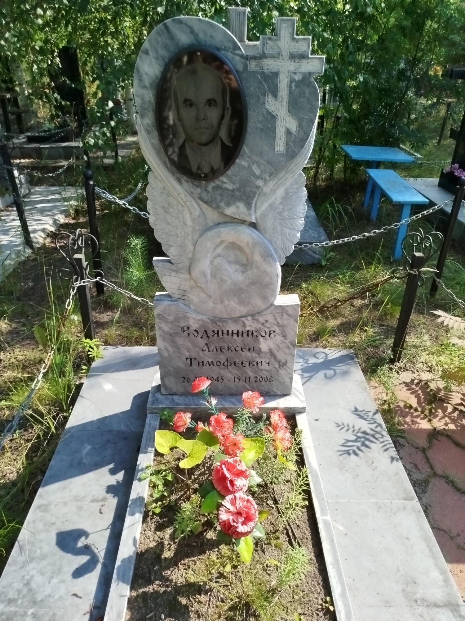 Водянников Алексей Тимофеевич