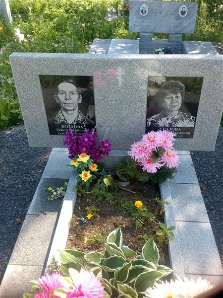 Козлова Ольга Ивановна