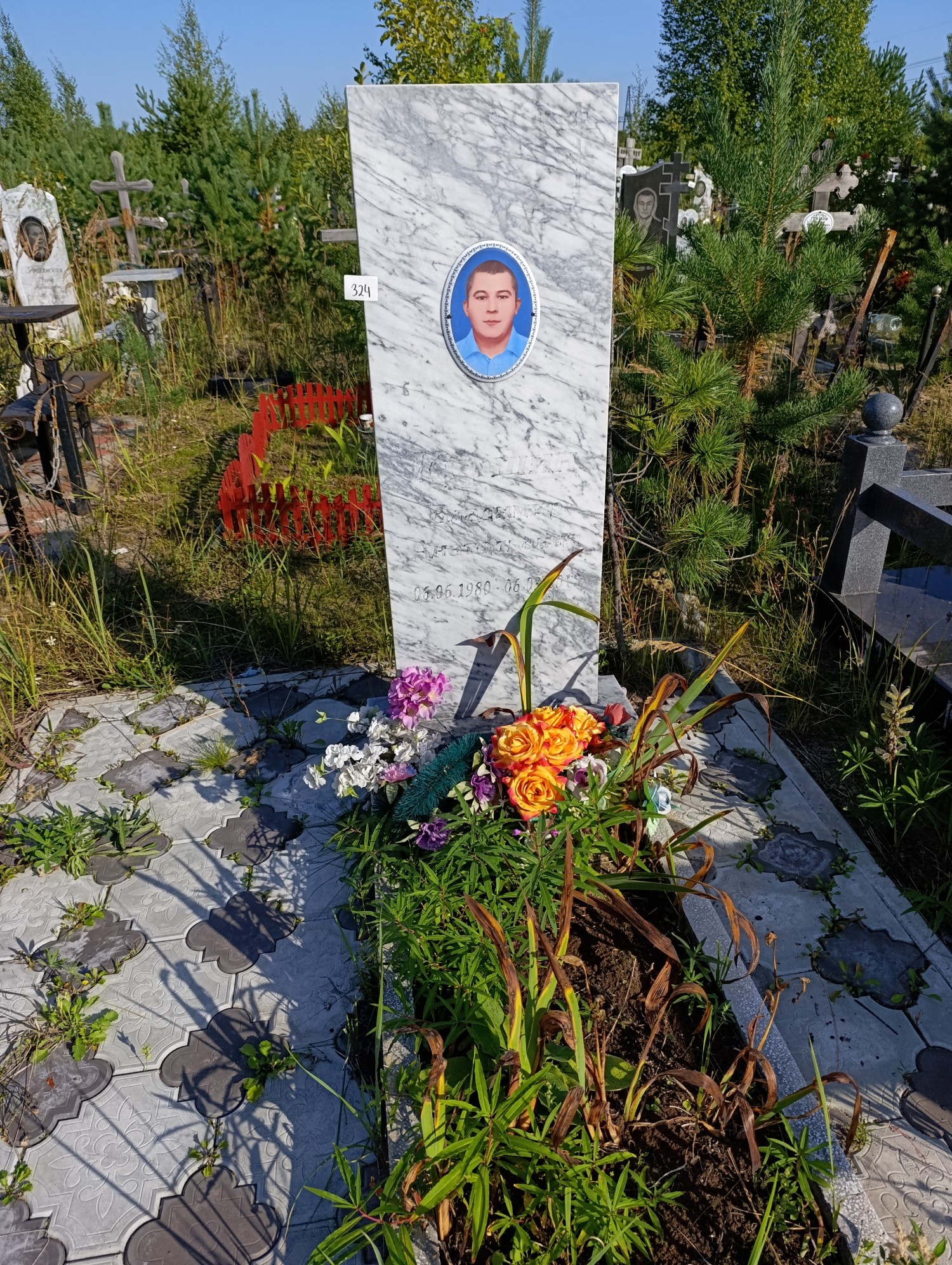 Куршин Владимир Анатольевич