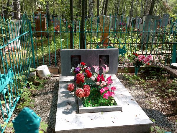 Шляпникова Галина Григорьевна