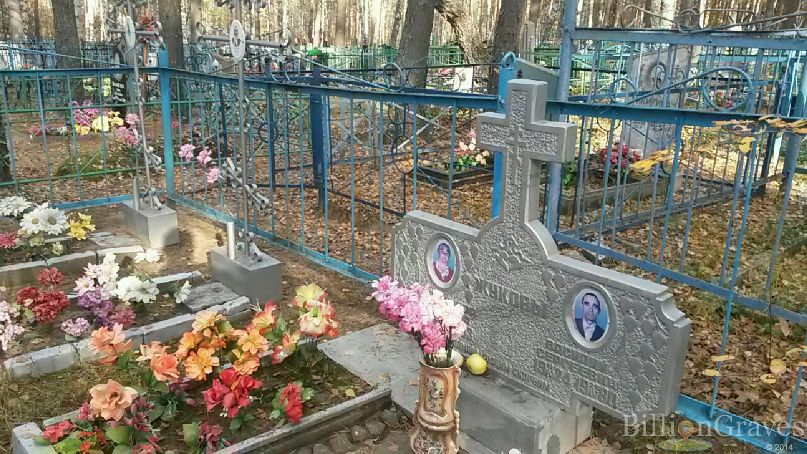 Жукова Александра Фёдоровна