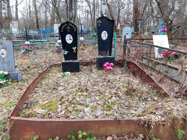 Храпова Александра Степановна