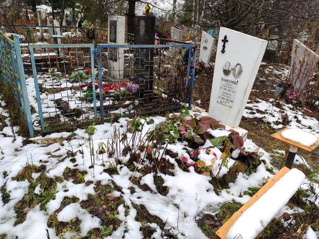 Маресова Таисья Васильевна