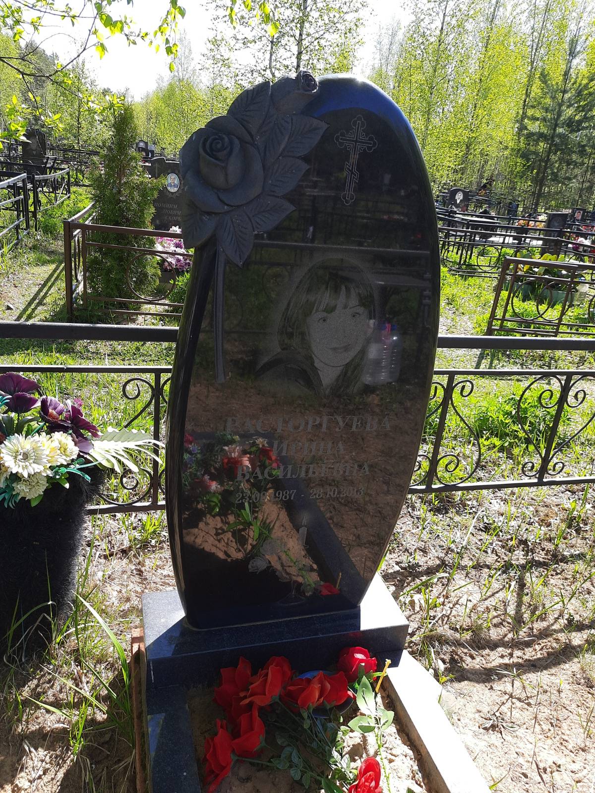 Расторгуева Ирина Васильевна