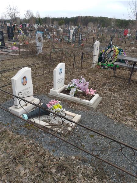 Журавская Галина Николаевна