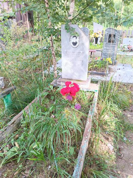 Костоусов Георгий Анисимович