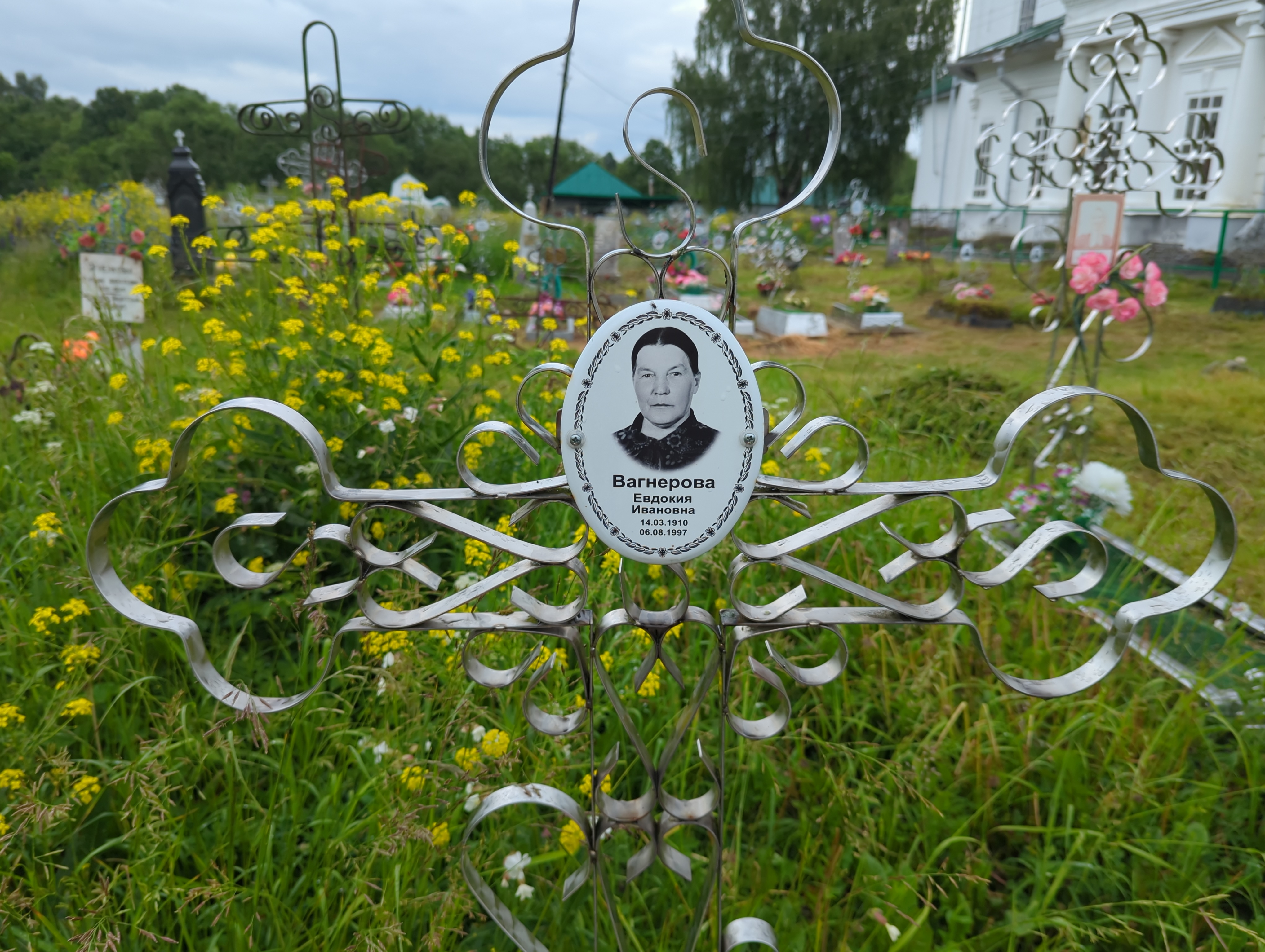 Вагнерова Евдокия Ивановна