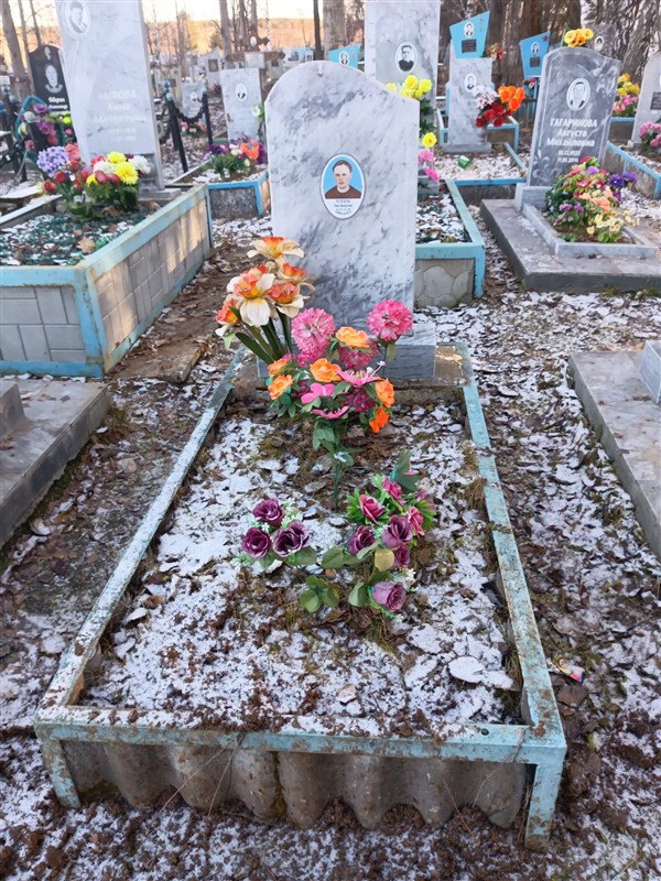 Чеснокова Нина Васильевна