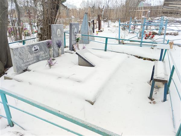Чеботкова Александра Игнатьевна