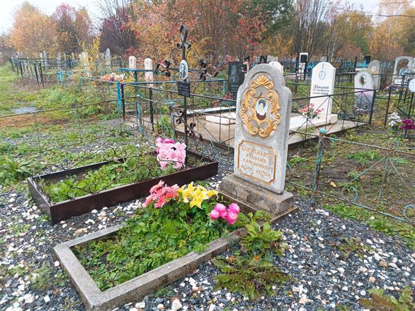 Борисенко Клавдия Сафоновна