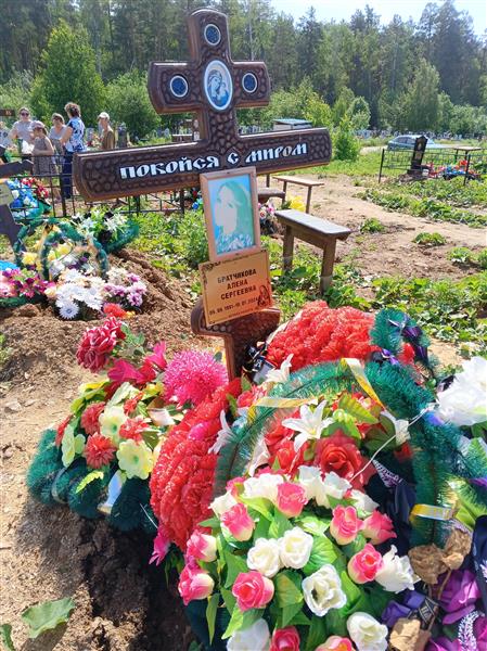Братчикова Алена Сергеевна