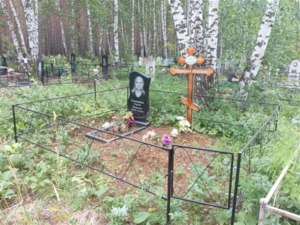 Саломатин Сергей Иванович