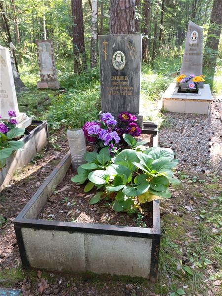 Зайцев Василий Василискович