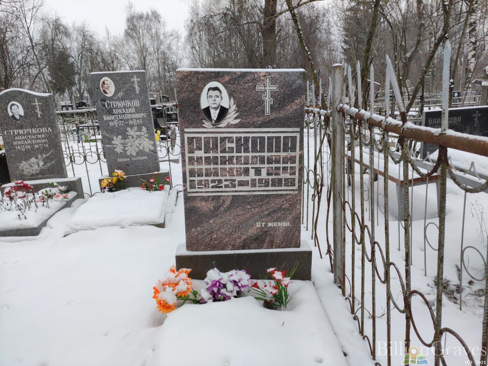 Стрючков Аркадий Константинович