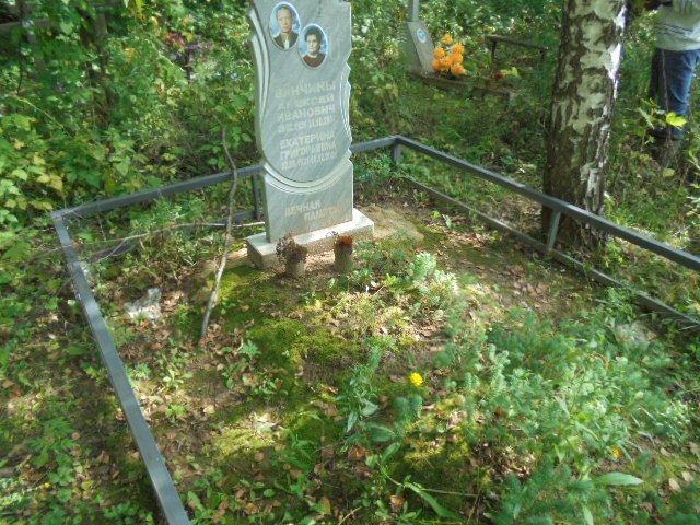 Ванчин Алексей Иванович