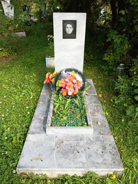 Палкин Семен Григорьевич