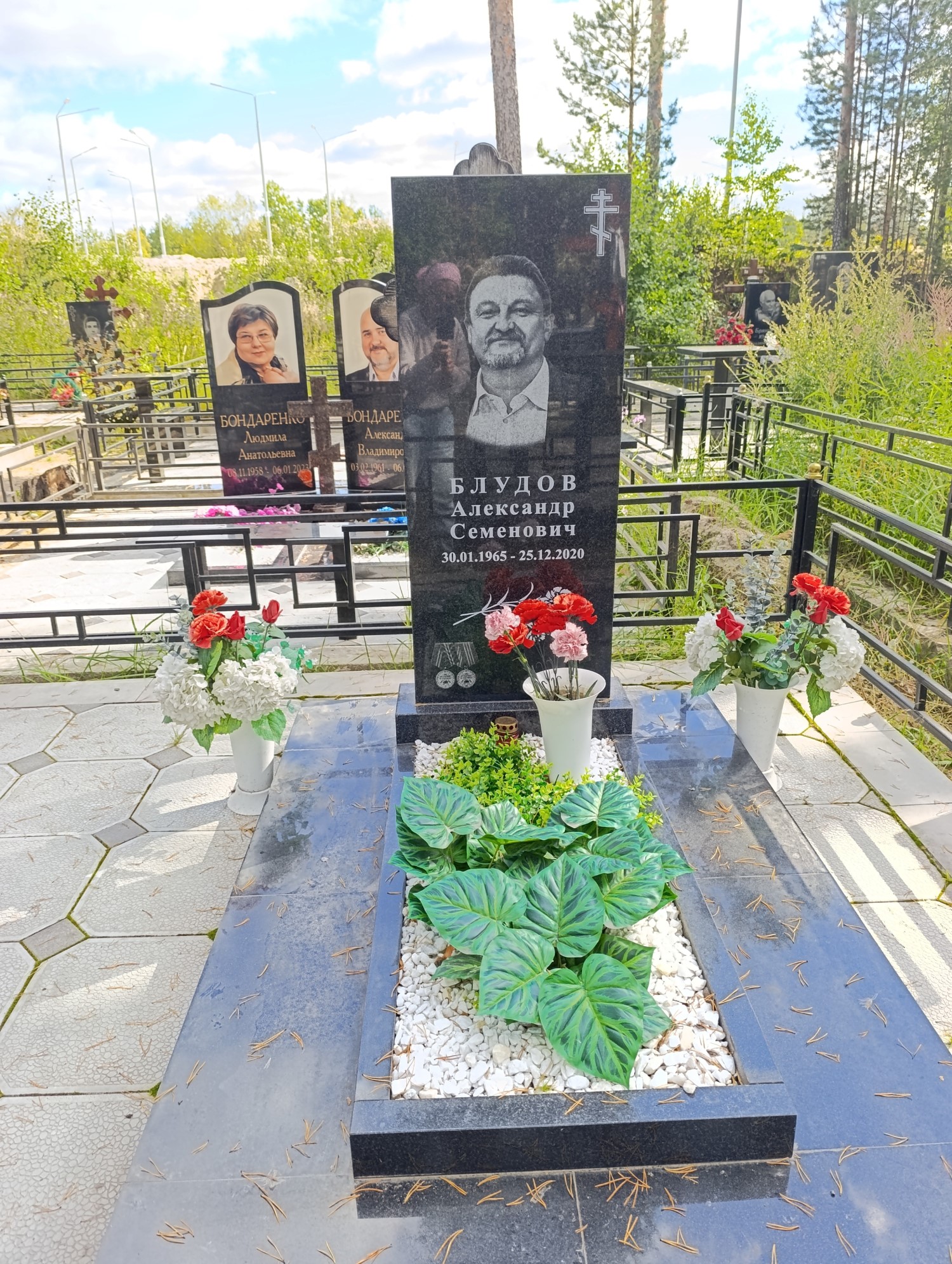 Блудов Александр Семенович