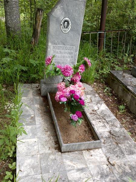 Юшкова Надежда Ивановна