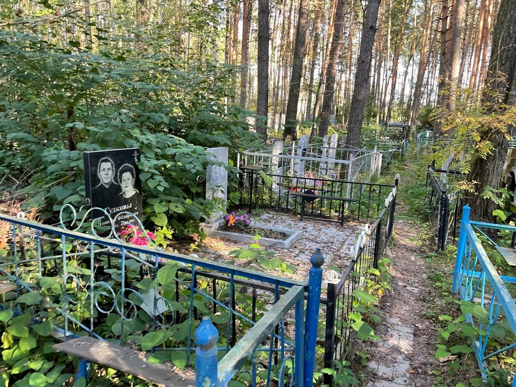 Гудкова Мария Михайловна