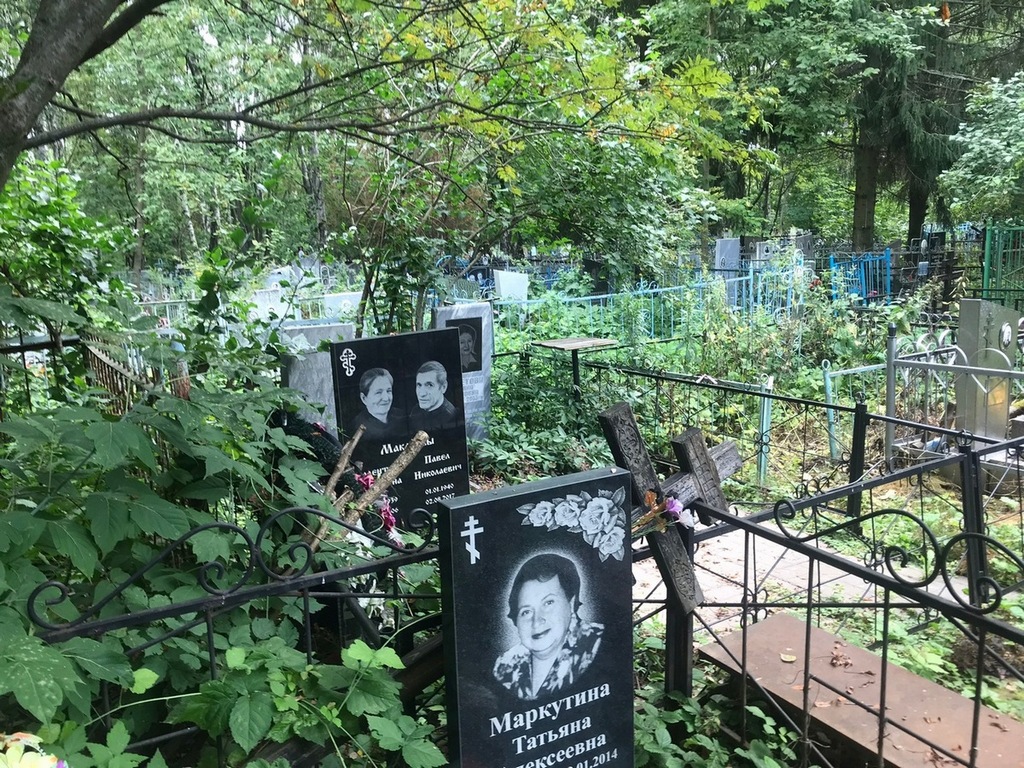 Кочетова Ирина Павловна