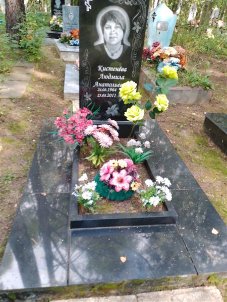 Кистенев Анатолий Васильевич