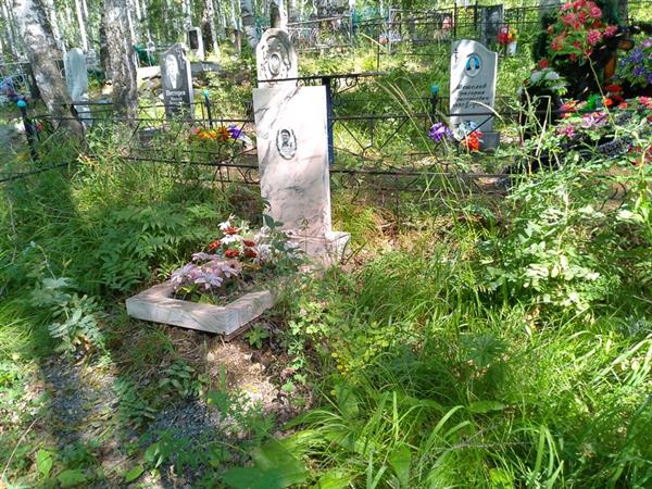 Оснос Юрий Семенович