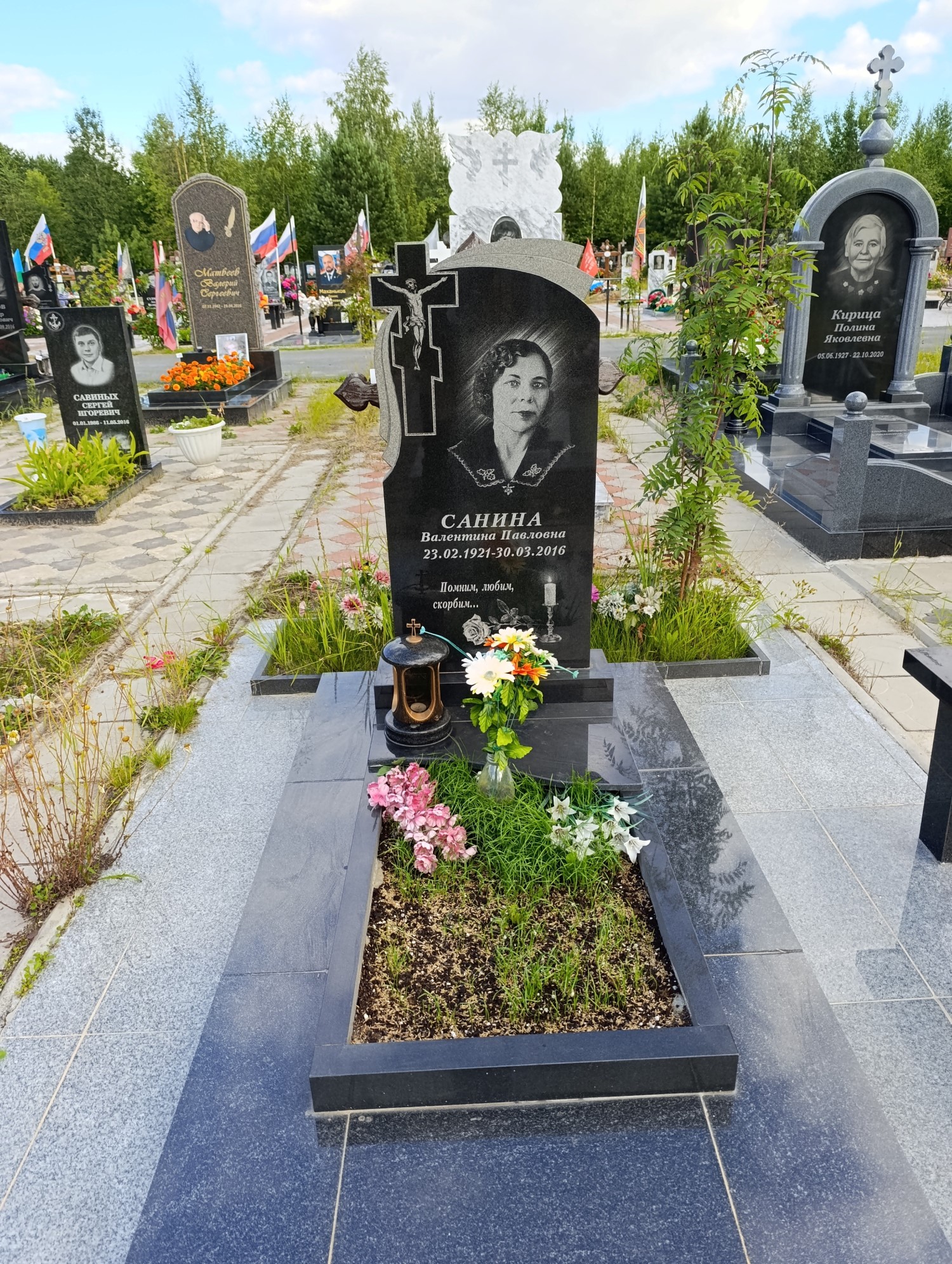 Санина Валентина Павловна