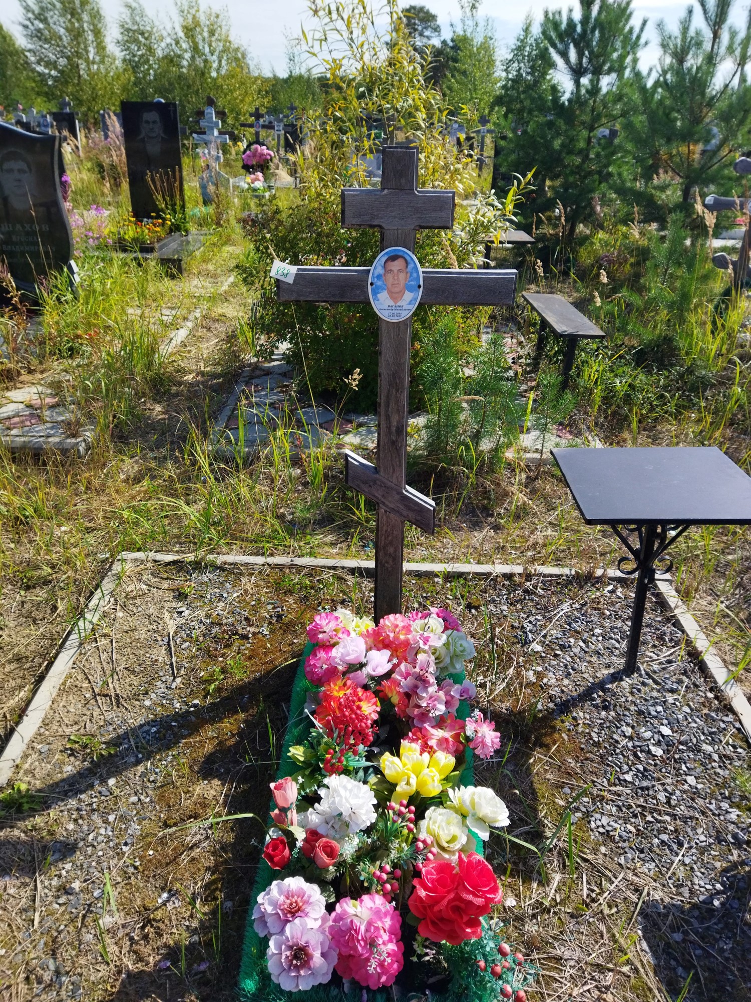 Вагвнов Александр Михайлович