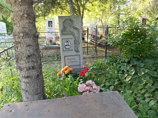 Трубова Валентина Прокопьевна