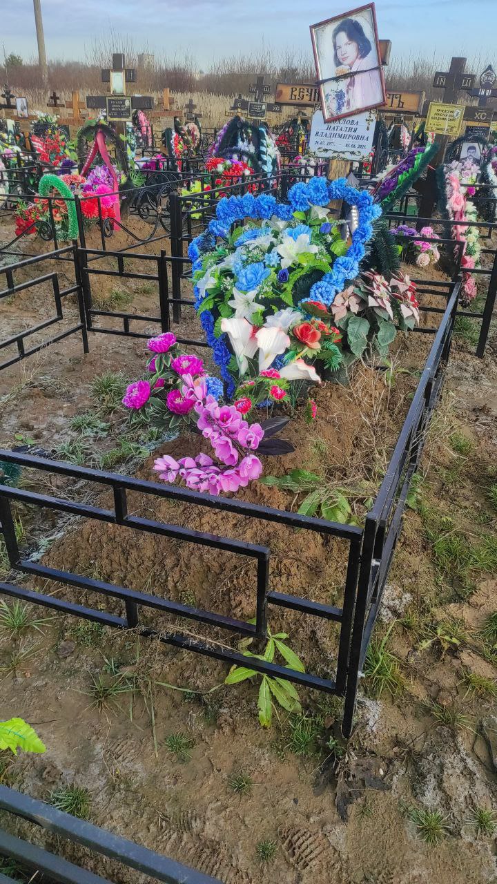 Наталия Хохлова Владимировна