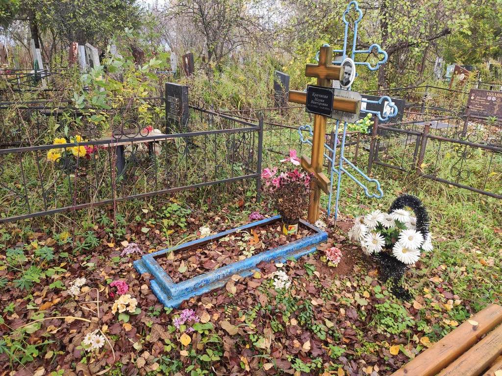 Кандрунина Екатерина Тихоновна