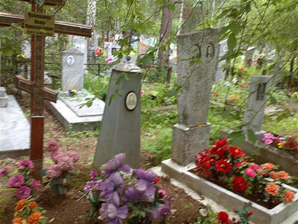 Немешаева Агафья Петровна
