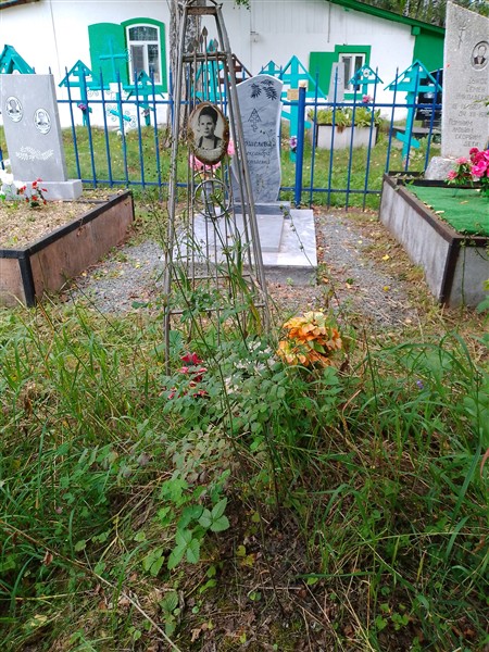 Кондюрина Тамара Кузьмовна