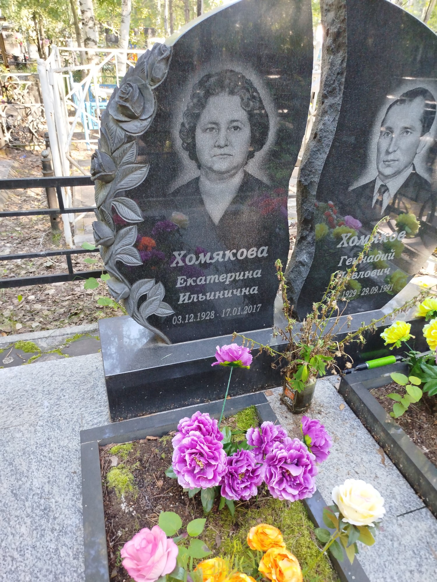 Хомяова Екатерина Ильинична