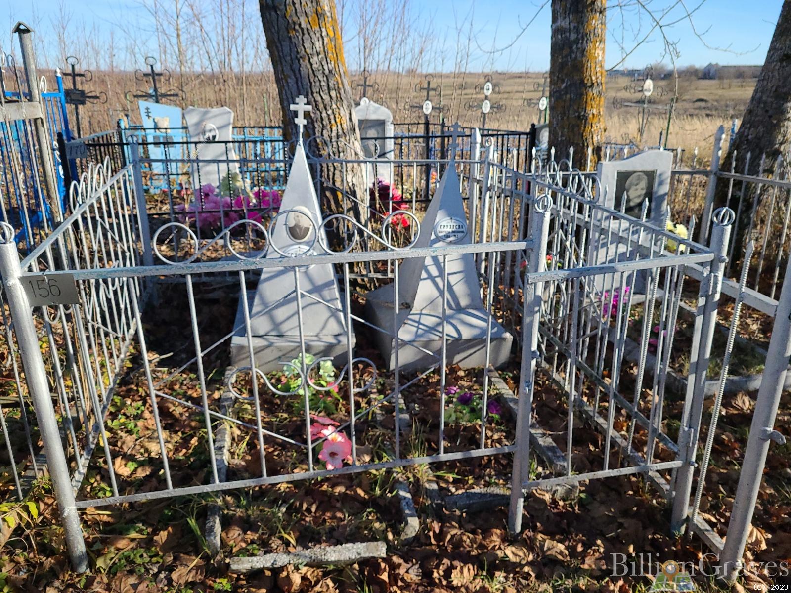 Груздев Александр Семенович