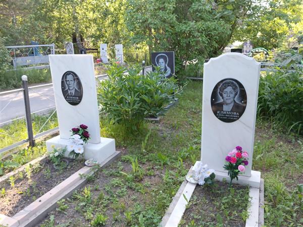 Климов Николай Сергеевич