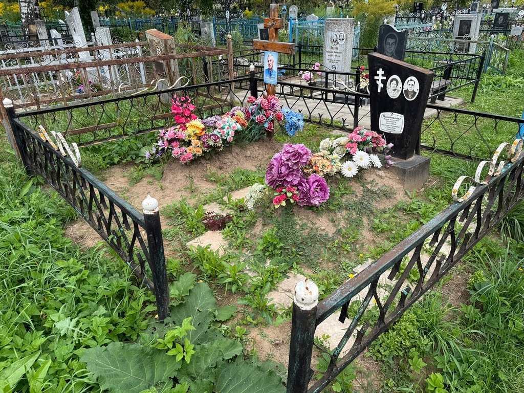 Плотникова Ирина Яковлевна