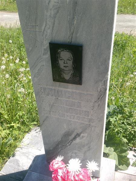 Власова Лидия Ивановна