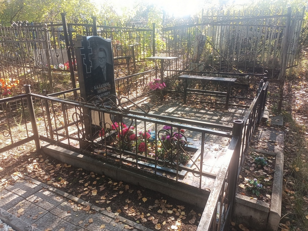 Балашов Михаил Иванович