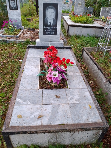 Захватошин Иван Степанович