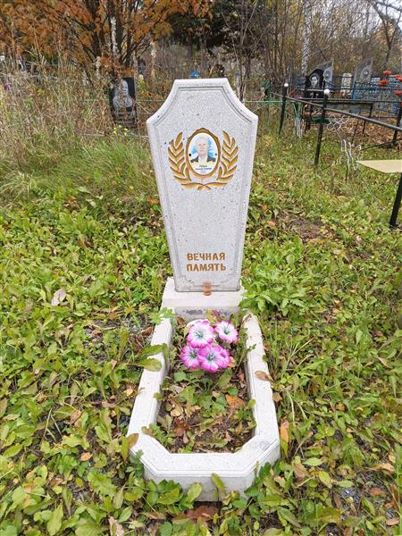 Рябцев Александр Сидорович